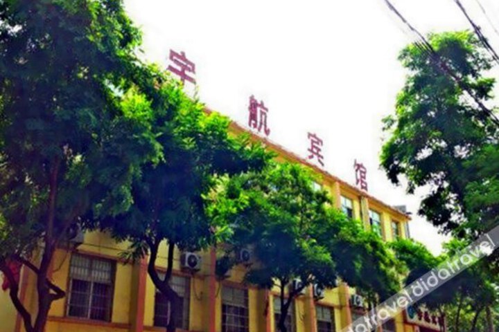 Yuhang Hotel