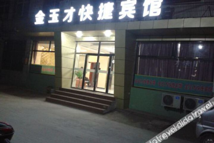 Luzhou Jinyucai Express Hotel