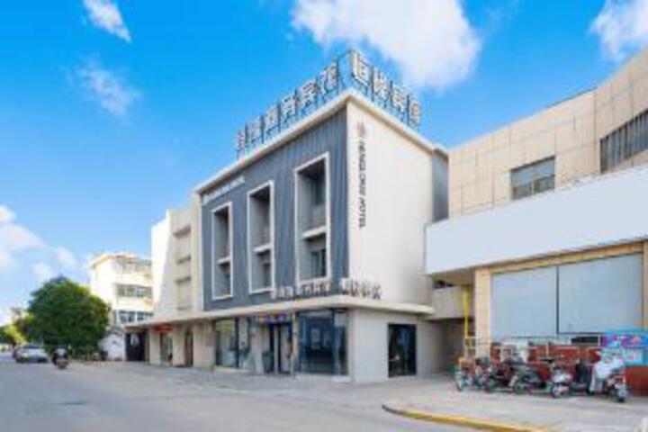 Henglong Business Hotel