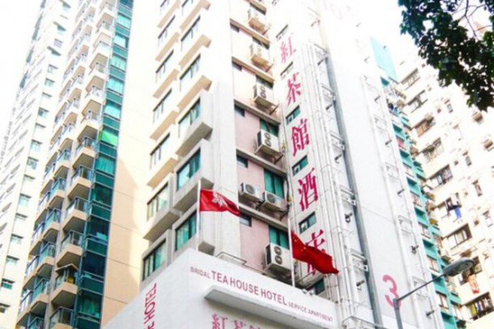 Bridal Tea House - Hung Hom Winslow Street