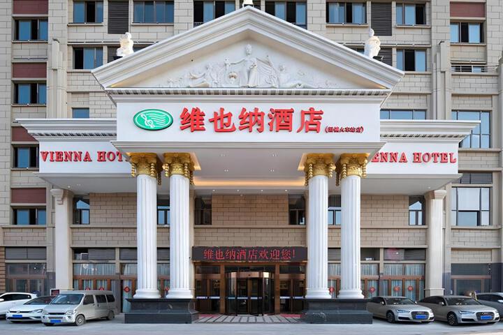 Photo of Vienna Hotel Anhui Bengbu Guzhen Railway Station