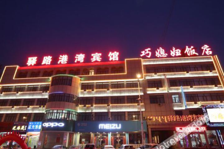 Hotel 3 of 21