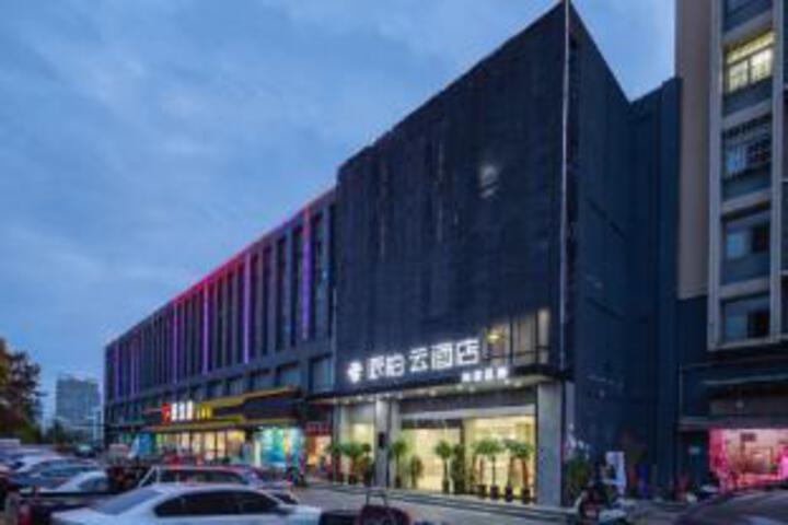 Home Inns Group - Hefei Longgang Development Zone Paibo Cloud Hotel