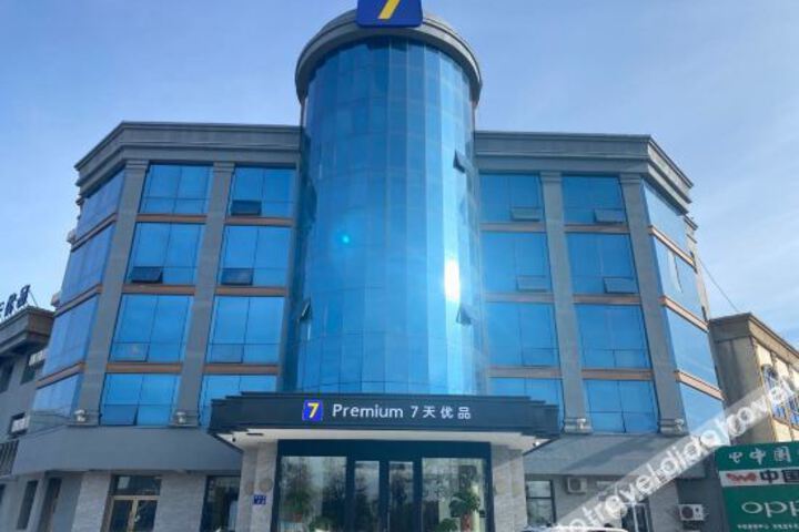 Hotel 5 of 21