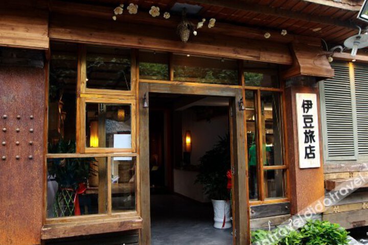 YiDou Inn