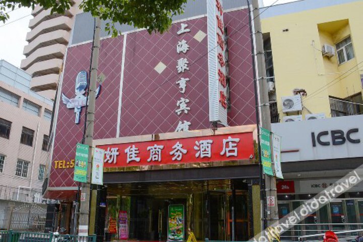 yanjia hotel
