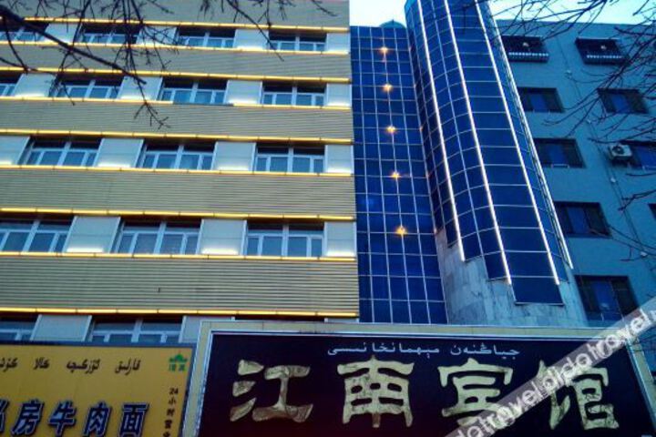 Jiangnan Hotel