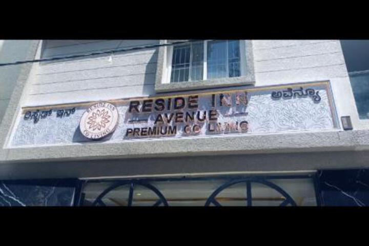 RESIDE INN AVENUE