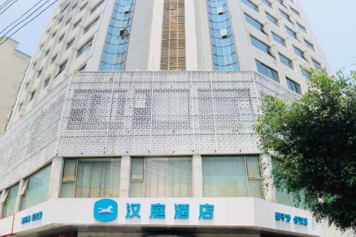 Hanting Hotel Haikou Guomao Hot Spring