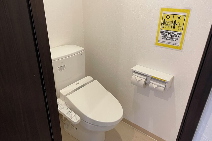 Room 9 of 15