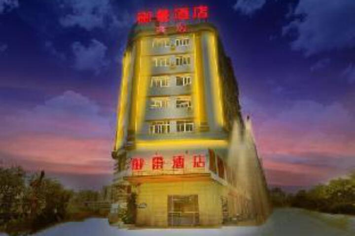 Yangjiang Yujing Hotel (Xinda City Times Square Branch)