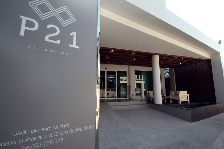 Hotel 17 of 18