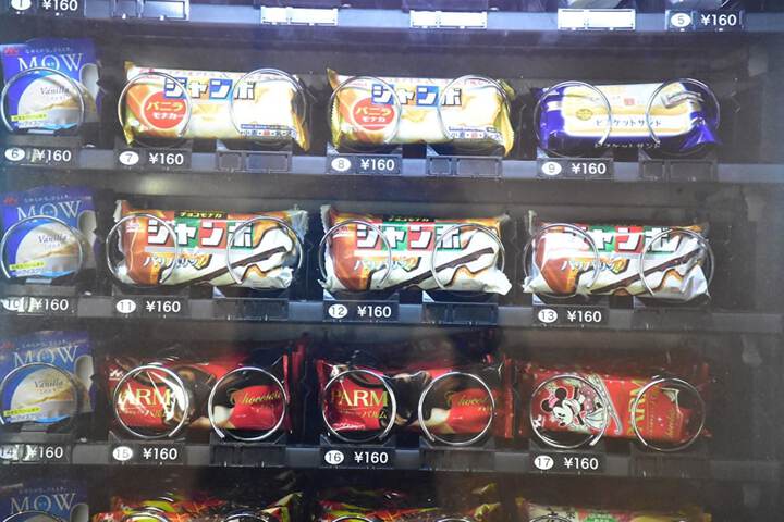 Vending machine