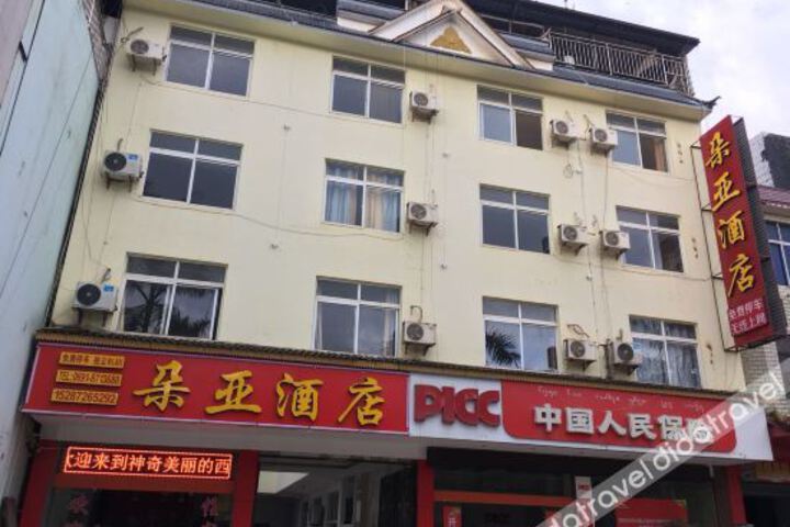 Hotel 4 of 7