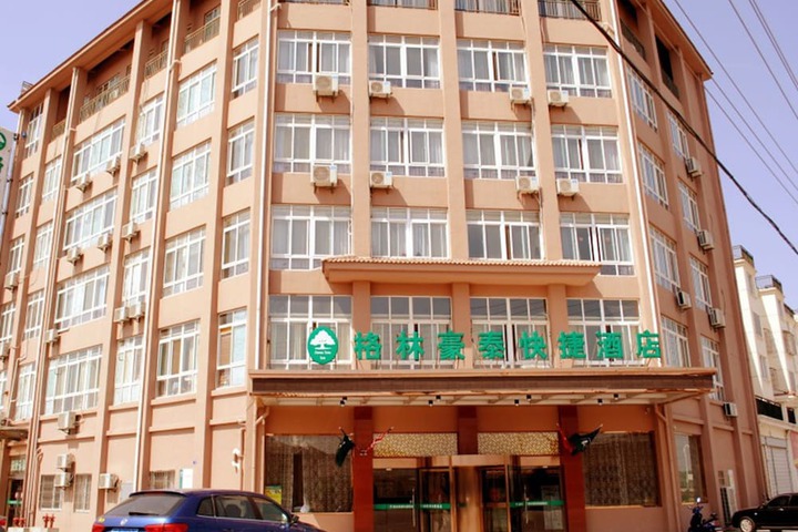 GreenTree Inn Taizhou Xinghua Anfeng Runan Garden Express Hotel