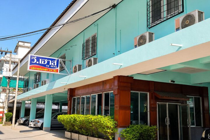 V.House Nakhon