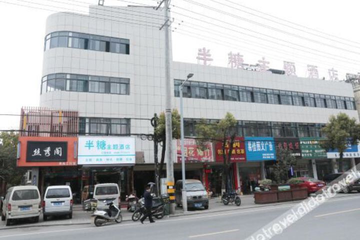 Wangjiang Bantang Theme Hotel