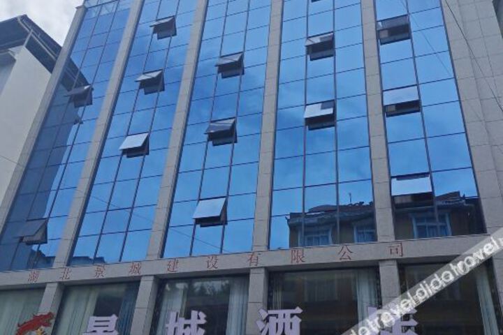 Jianshi Jingcheng Hotel