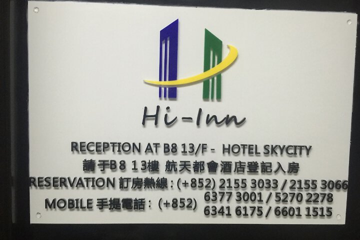 Hotel 61 of 61