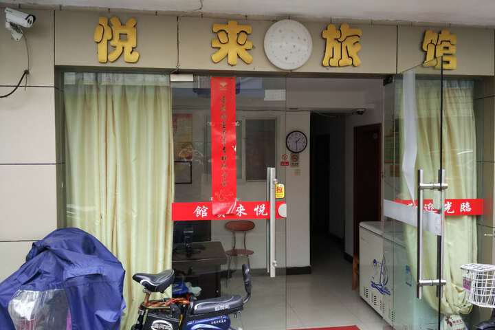 Hotel 2 of 13