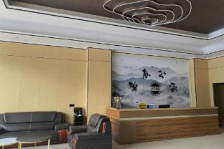 Jiachen Mansion