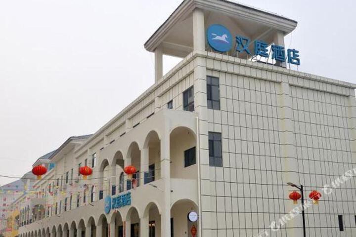 Hanting Hotel Cixian No.1 Middie School