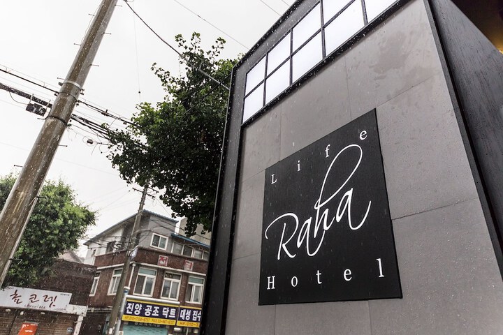 Hotel 43 of 43