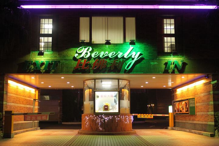 Beverly Commercial Motel