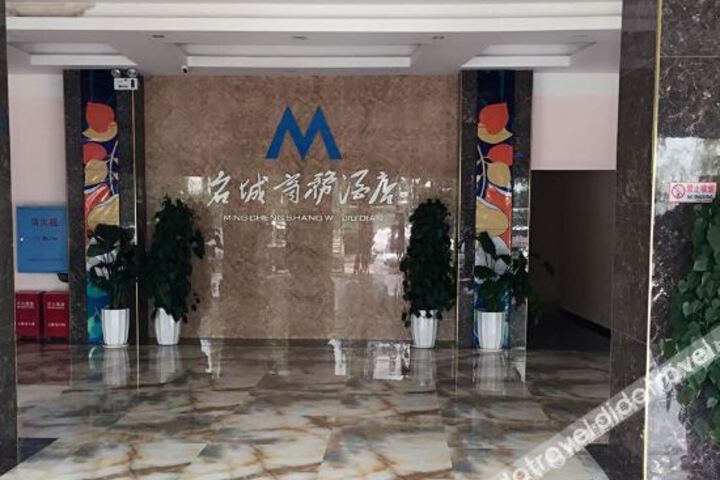 Daoxian Deyi Business Hotel