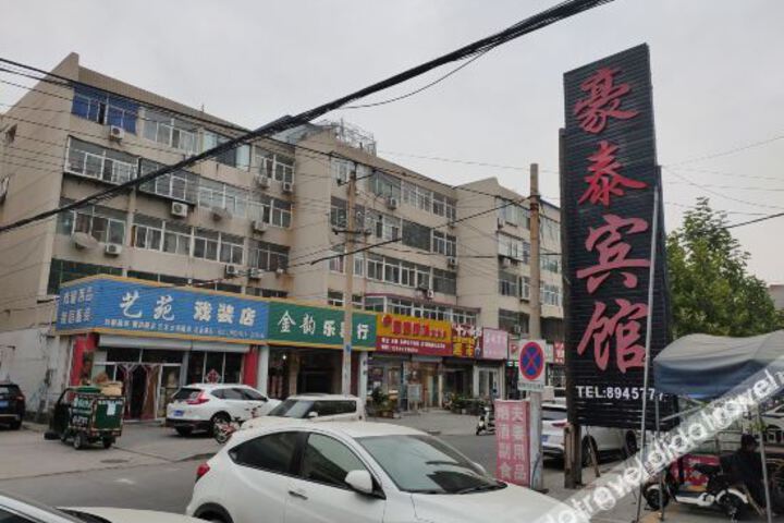 Haotai Express Hotel of Baoding
