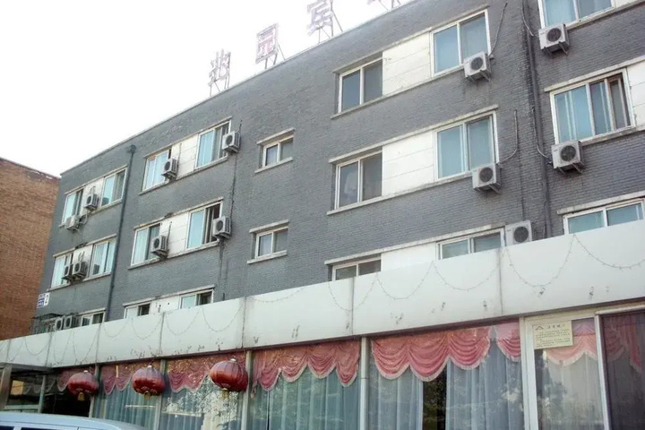 Hejia Inn Zhaoyuan Branch