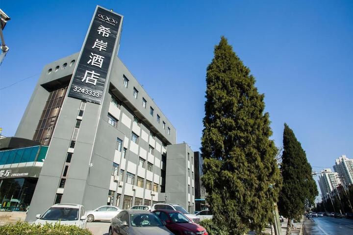 Xana Hotelle Tangshan North Railway Station