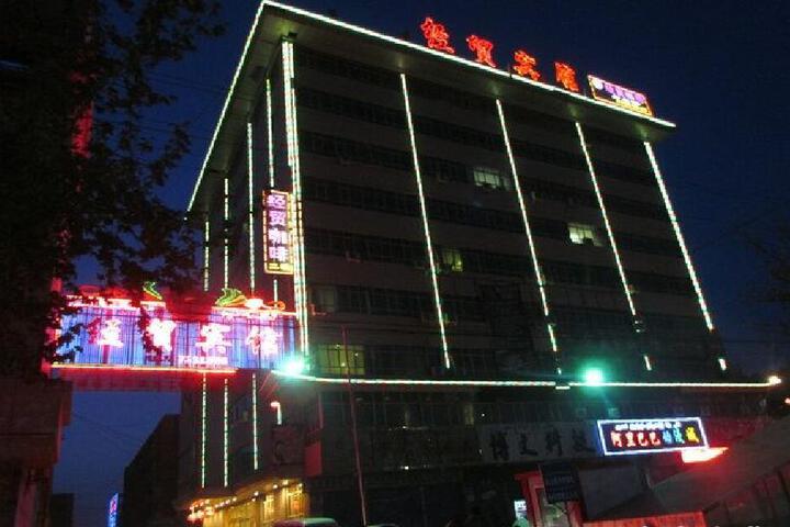 Jingmao Hotel