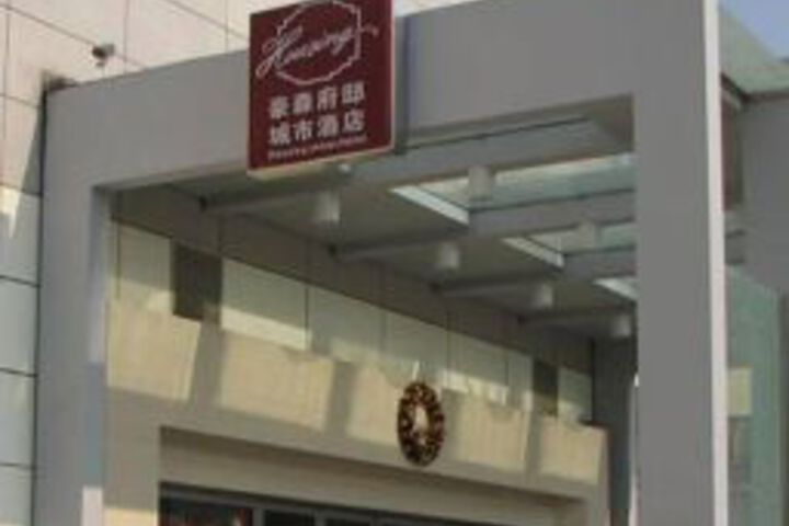 Zibo Housing Urban Hotel