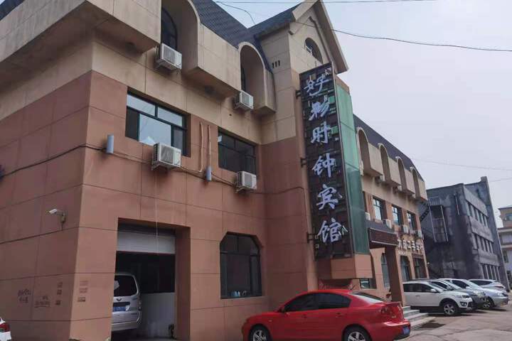 Daqing lucky clock hotel