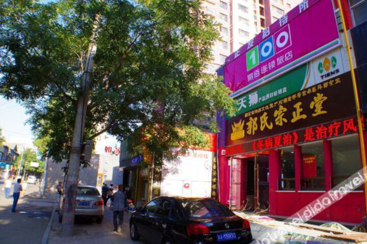 100 Inn(South Dingxi Road Lanzhou Railway Station)
