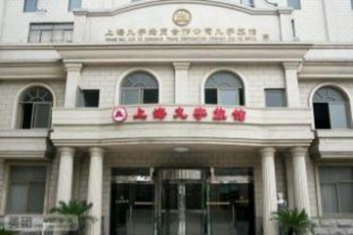 Jiuyu Hotel