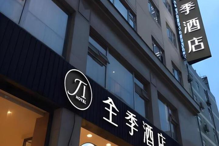 JI Hotel Shanghai Jumen Road