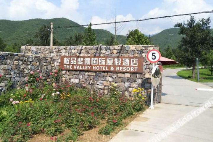 Hotel 19 of 48