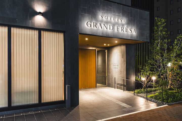 Exterior of SOTETSU GRAND FRESA KUMAMOTO