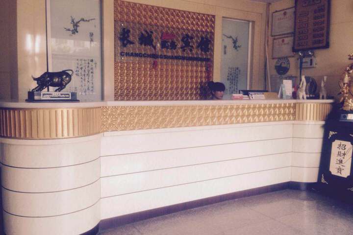 Changcheng Busines Hotel