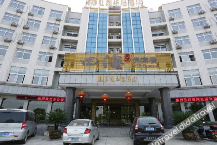 Hongdu Huating Hotel