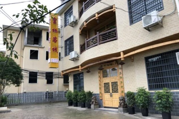 Zhangjiajie Yunqi Inn in Zhangjiajie