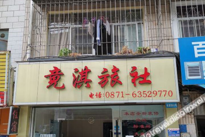 Jingqi Hotel