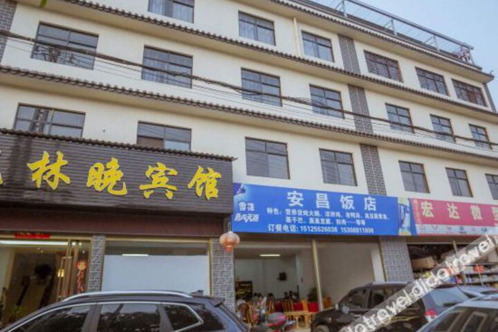 Puer Fenglin Evening Hotel