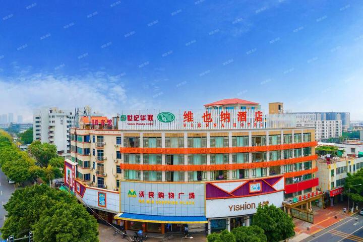 Vienna Hotel Guangzhou Nansha Lanhe