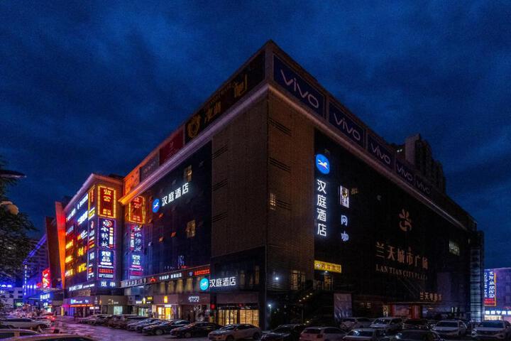 Hanting Hotel Tianshui Central Plaza