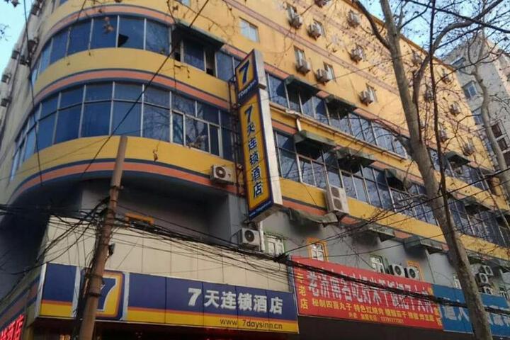 7 Days Inn Jinan Railway Station Jingyiwei 4th Branch