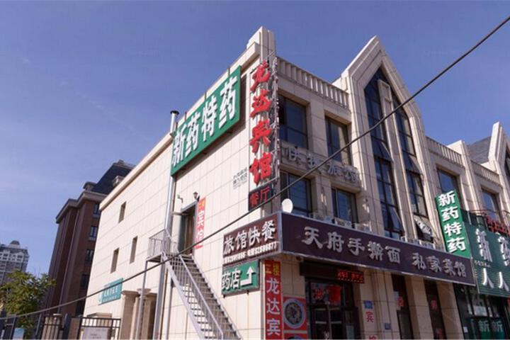 Hotel 6 of 29