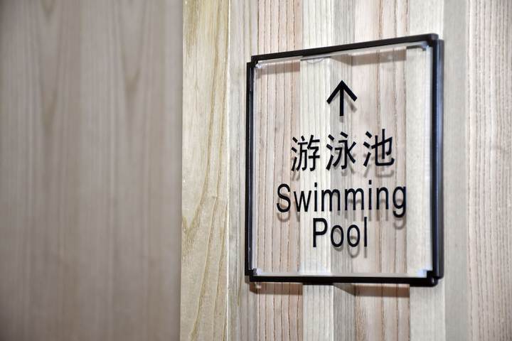 Pool 26 of 46